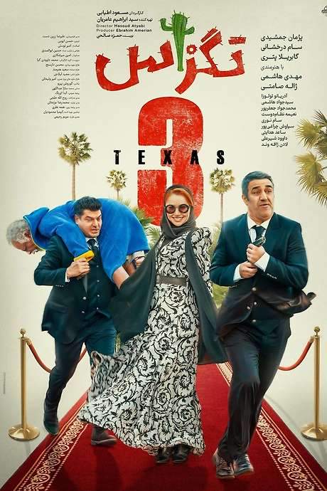Texas 3